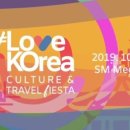 컬쳐앤트래블 이미지