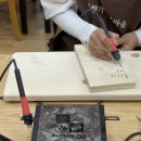 잣향기푸른마을 이미지