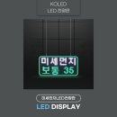 (주)철원환경 이미지