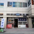 명가수산 이미지
