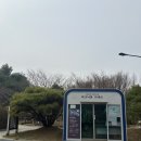 고양피크닉시민공원(관리사 옆) | 고양 피크닉 시민공원 주말 이용후기 | 취사 가능한 공원, 삼겹살 구워먹기