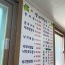 방기미식당