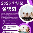 제이엠와이