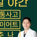 365바른본한의원 네이버블로그