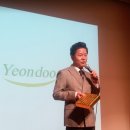 (주)연두 이미지