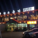 대도한우농장 이미지