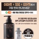 아모레이마트 - 오산시 경기대로 181 | 아모레이마트