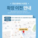 효령로68길 59 이미지