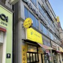 수수닭깡정 이미지