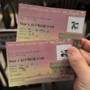 2 floor | 20251225 브아솔 콘서트 후기(고척돔 Floor L 2구역/시야)