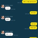 파리바게뜨 화곡대림점 이미지