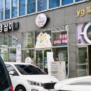 코칩빌딩 | 창원 디저트 카페 꽃구름 창원 도시락케이크 주문제작 후기