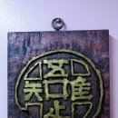 서예교실 (C) 이미지