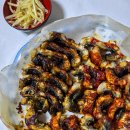 양어장상회 | 국내산 자포니카 손질 민물장어 택배 후기