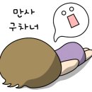 남경고기마트 - 북구 중앙대로 521 | 남경고기마트