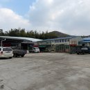 반도공구종합상사