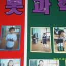 2012년 이리동산초등학교 종합학습발표회 이미지