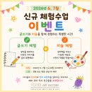 토토 아트팩토리