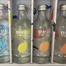 탄산오름 이미지