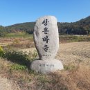 풍류보건진료소 이미지