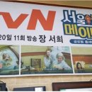 장안바다향 이미지