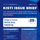 브리프 이미지