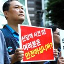 &#39;신당역 살인 사건&#39;1년...직장 스토킹 피해자 67% 신고조차 못해 이미지