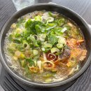 조여사순대국밥 | 23.11.04~23.11.05 [in 제주] 삼시세끼 제주편~