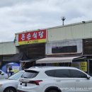 큰손식당 네이버블로그