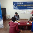 온양1동온천11통경로당 이미지