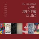 보성군립백민미술관 이미지