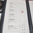 다현목포낙지 이미지