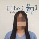 왕가위 헤어모드 & The-붙임머리