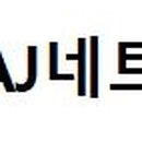 AJ네트웍스 주식회사 네이버블로그