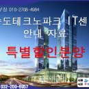 테크노파크역 이미지