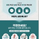 아름다운삼산한의원 이미지