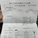 키즈웰소아치과의원 이미지