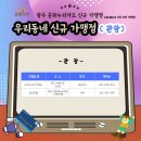 아쿠아시티광주 주식회사 네이버블로그