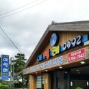애삘레