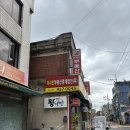 [성수 냉면] 얼큰이왕냉면