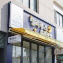 델라루스 이미지