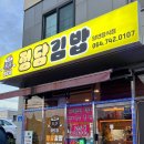 씨유제주명도암점 | 한라산 정상을 누가 생일에 올라가냐고?