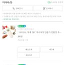 TheShop 이미지