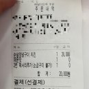 지코바 대방1호점 이미지
