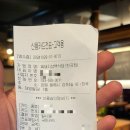 흑돼지삼백식당천곡점 이미지