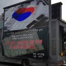 현국가존립 위기를 하나님챤스로 삼아 국민직접국가경영시스템 구축으로 신문명*신문화를 창시하는 의식개혁.국가개혁을 성취해 내십시다( 보완) 이미지