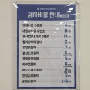 다편한내과의원 이미지