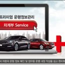 경진카써비스