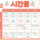 라인, 방송댄스 이미지