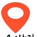 월천2길 이미지